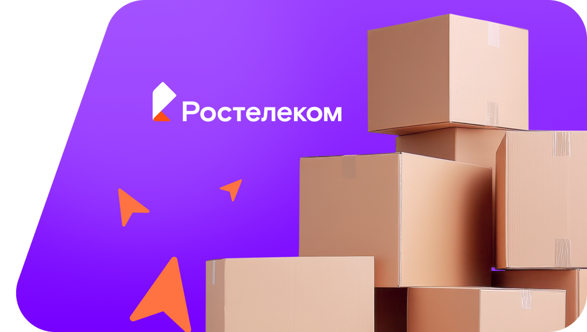 Переезд в новую квартирув&nbsp;деревня Королиха (Вологодская область)